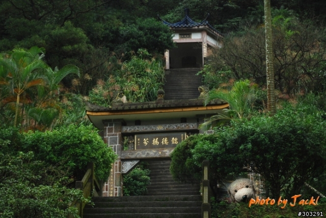 【郊山】 9811瑞芳小晃