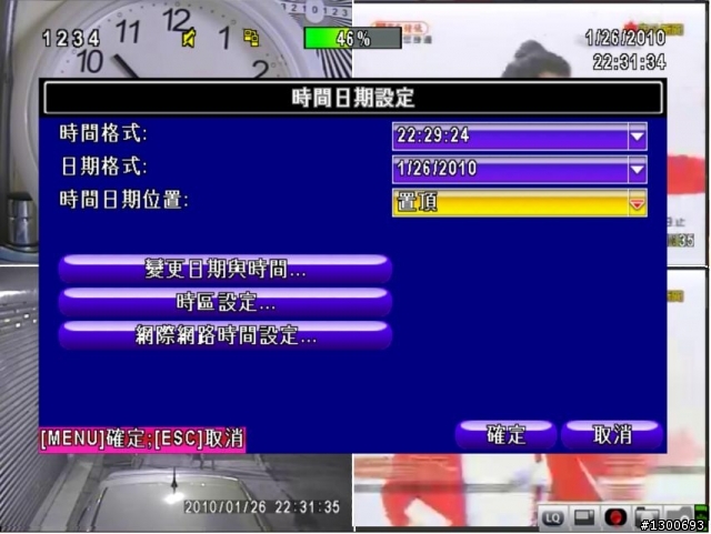 4路 H.264 DVR開箱...圖多
