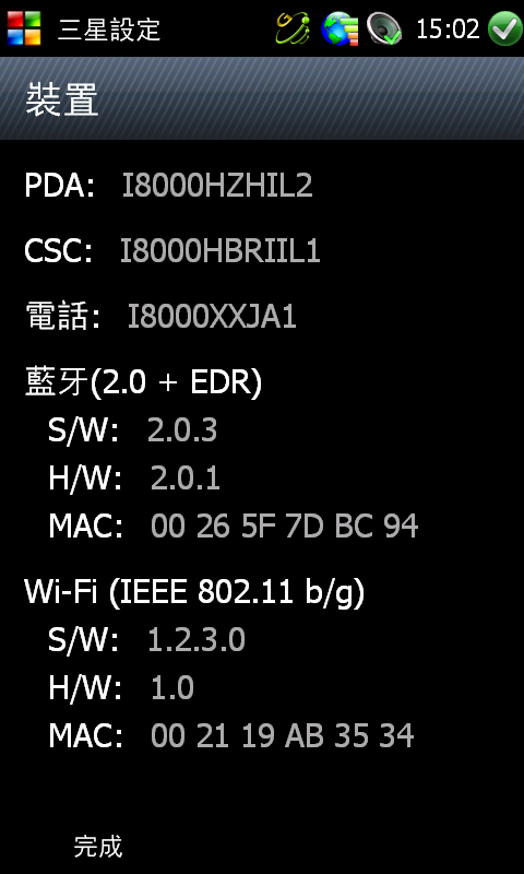 I8000HZHIL2 Lite ROM