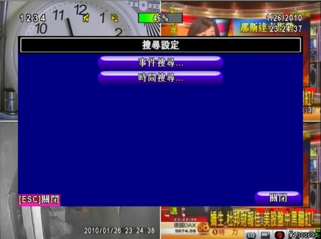 4路 H.264 DVR開箱...圖多