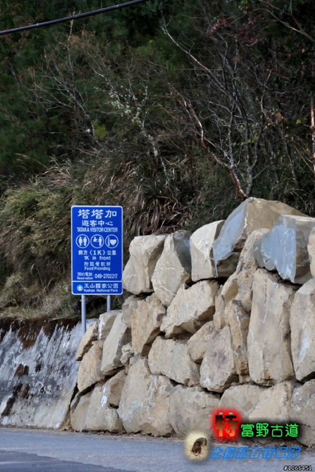 [硬斗]土撥鼠單車-自忠~特富野古道~十字路篇