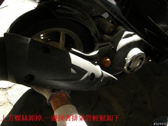 [分享、教學]8年老車的天空!!