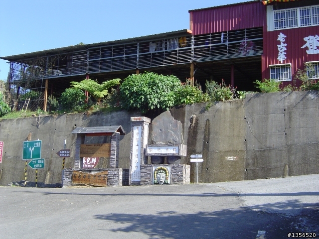 士文環線順登北湖呂山