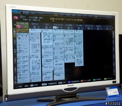 Sharp發表10款“LED AQUOS” S系列液晶電視