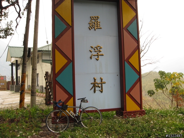 大滿貫一日遊