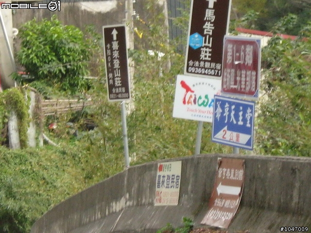 尖石-宇老-秀巒-石磊獨跑去(圖多慎入)