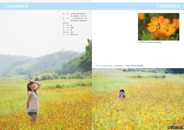 幾個的大台北地區人像遊拍去處分享(2010/1/30修正至2.1版)