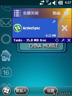 Toshiba G810 28205 简体中文版(2010-01-26轻装上阵版)