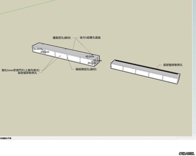 徵求訂製家具廠商