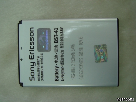 SE X2新機不冷不熱沒人討論開箱~