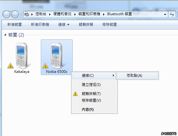 NOKIA手機使用藍芽連到電腦產生一萬多的GPRS費用...Orz