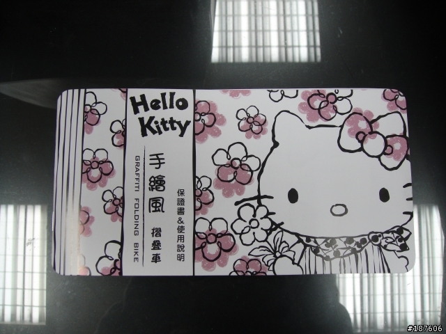 終於收到我的手繪風可愛Kitty摺疊車啦~
