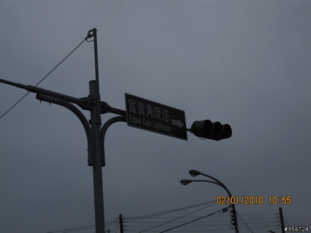 ◇◆一日單飛三塔之殘念收場.總里程577公里◆◇