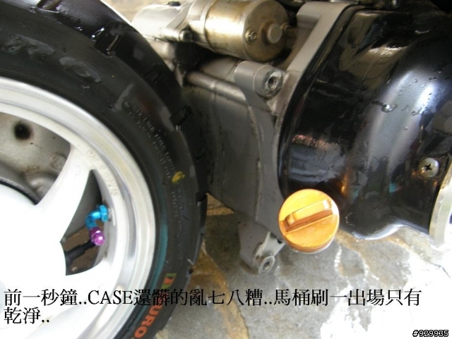 [分享、教學]8年老車的天空!!