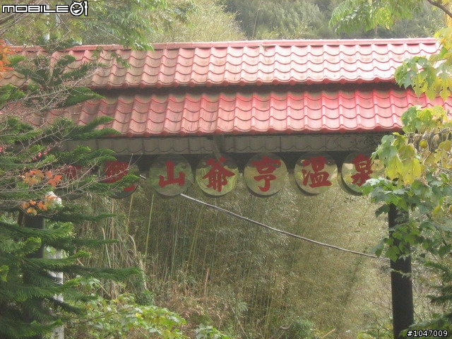 尖石-宇老-秀巒-石磊獨跑去(圖多慎入)