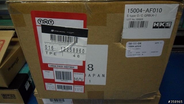 冬季嚴選﹕Impreza STI (GRF) 減肥/降溫計劃