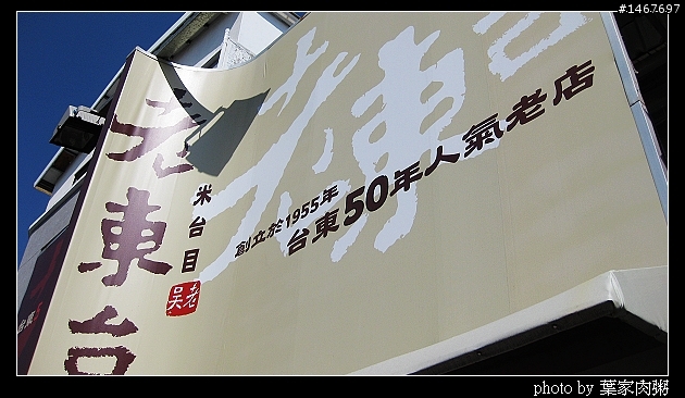 [更新完畢]～小氣環兩島～四天三夜的機車環島並加碼小琉球環島（2010.1/14~1/17）～圖多慎入！