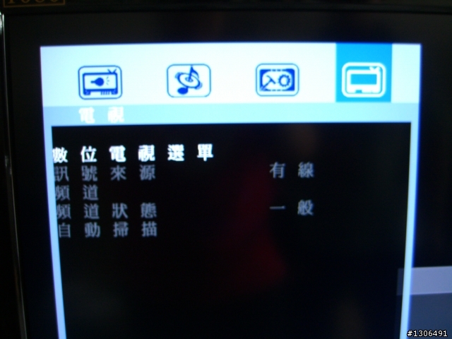[分享]兆赫液晶LM-4218P不專業開箱文-可上網-內建8000系列功能