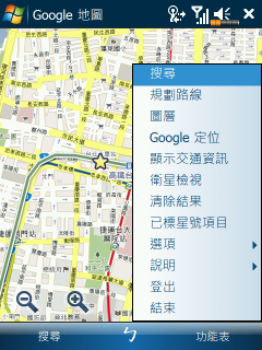 Google Map 3.3.1 發佈了