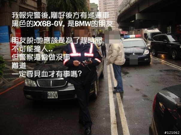 原來有的有錢人是這種態度阿