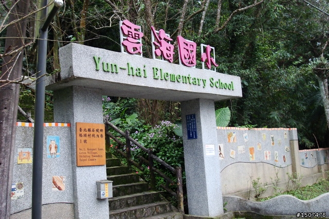 2009 1201-1206 六天五夜沒有做功課的一人環島遊記 (2/4更新Day4)