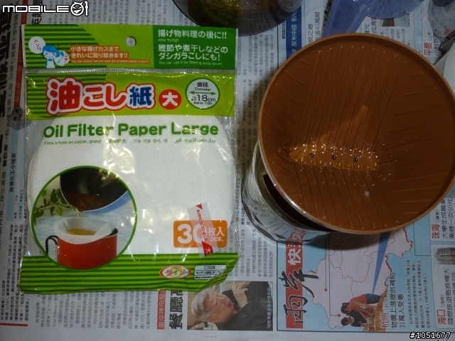 《環保》大家來學製作手工皂。ok