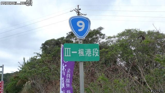 [環島分享]不騎重車環島改騎單車環島的8天7夜之旅