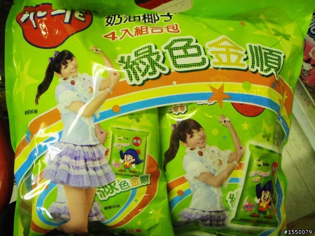 摸摸非比摸摸...