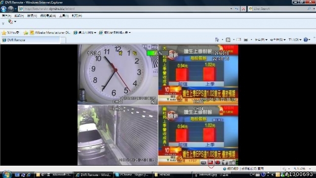 4路 H.264 DVR開箱...圖多