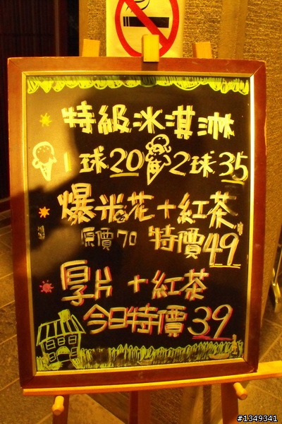 [100/12夜騎集錦]100年最後夜騎日12/30文衡殿