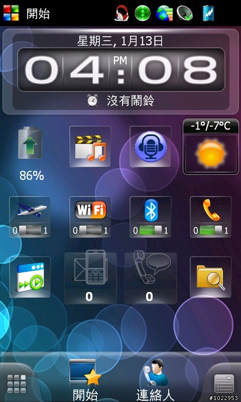 I8000 純曬機