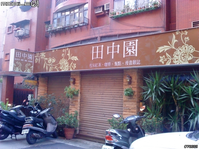 辛酸的開箱文 ... Sony Ericsson T715