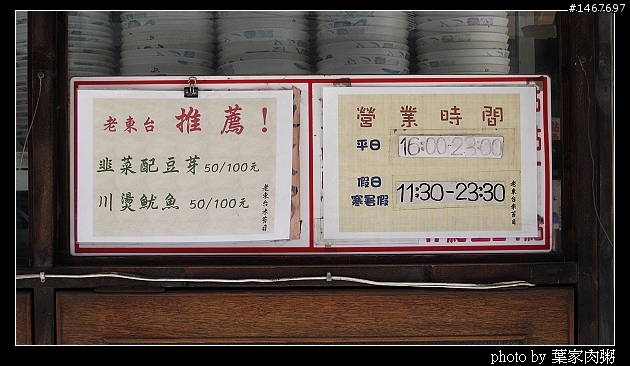 [更新完畢]～小氣環兩島～四天三夜的機車環島並加碼小琉球環島（2010.1/14~1/17）～圖多慎入！