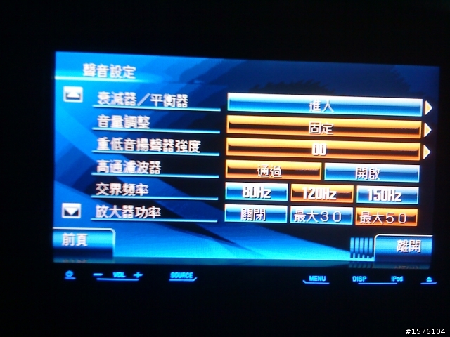JVC  AVX-826 旗艦機種開箱文