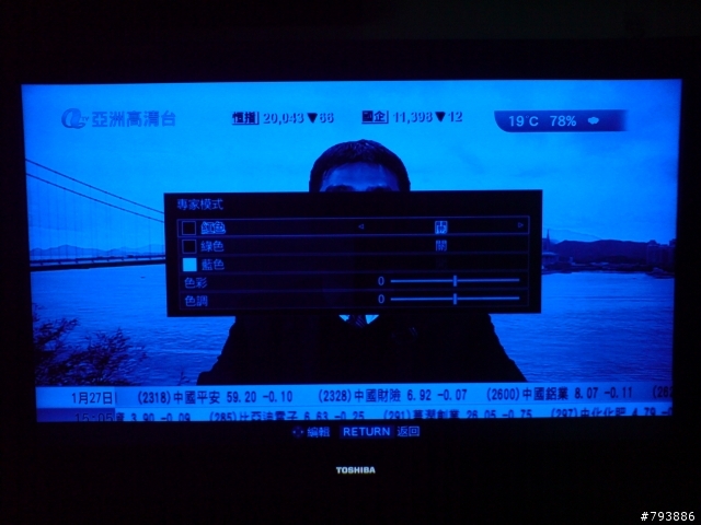 toshiba 47zv650ch報告