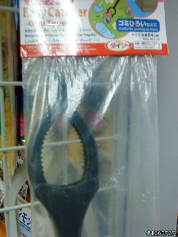 (日本貨!!)原來肥皂也可以這樣撿？保菊花必備用具 介紹給ID哥