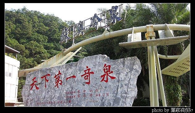 [更新完畢]～小氣環兩島～四天三夜的機車環島並加碼小琉球環島（2010.1/14~1/17）～圖多慎入！
