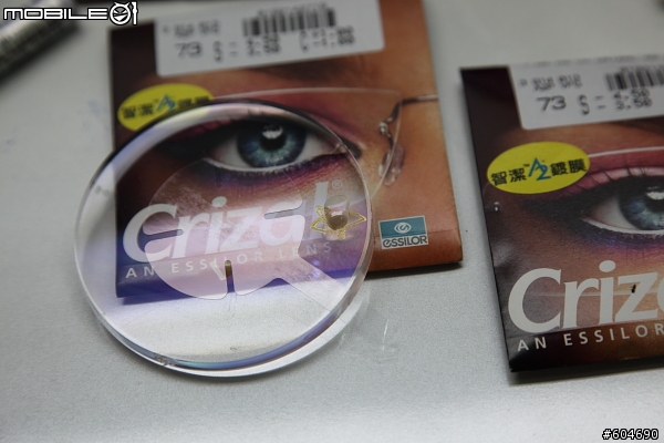 當 依視路 智潔A2鍍膜+MIZUNO鏡框碰上NIDEK  3D磨片機=完美