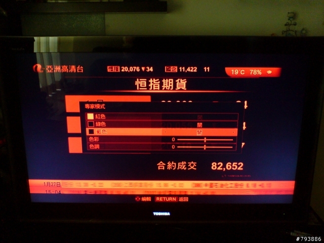 toshiba 47zv650ch報告