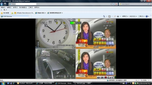 4路 H.264 DVR開箱...圖多