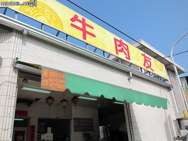 [分享]南墾Play(不累)怎麼會那麼好玩之林北愛騎團南墾不"餓"