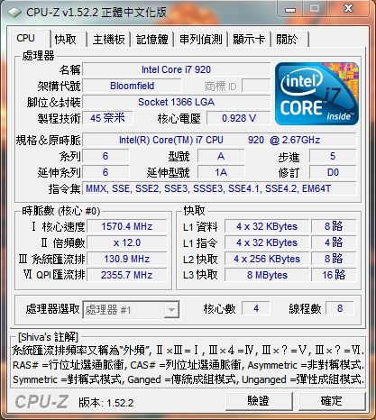 記憶體的問題