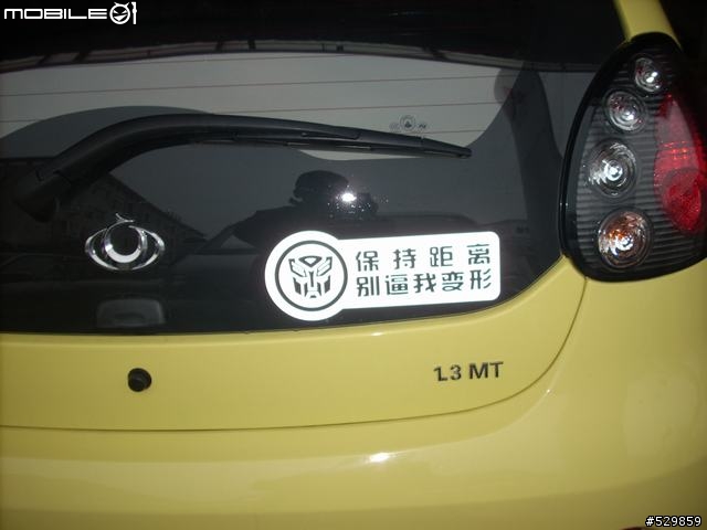 領養熊貓半月記