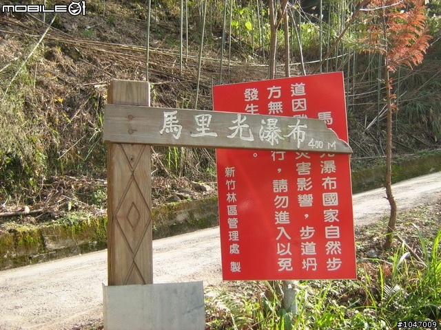 尖石-宇老-秀巒-石磊獨跑去(圖多慎入)