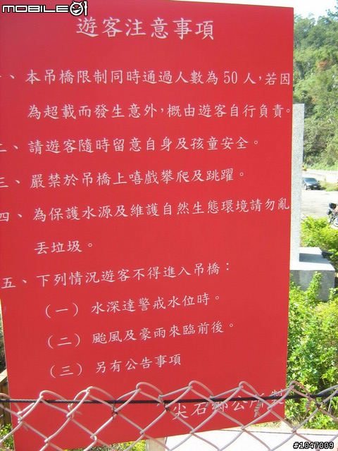 尖石-宇老-秀巒-石磊獨跑去(圖多慎入)