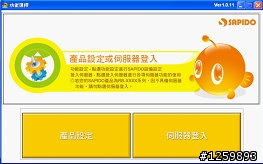 <不專業開箱> 傻多娛樂台 GR-1222 試用分享