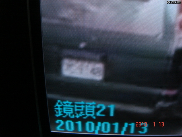 小弟的馬六被撞對方肇逃,請幫幫我!