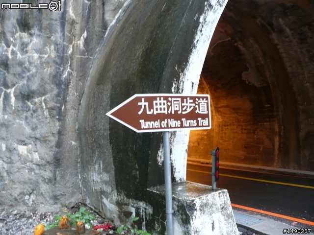 中橫 嚇死人力行產業道路之旅(65P)