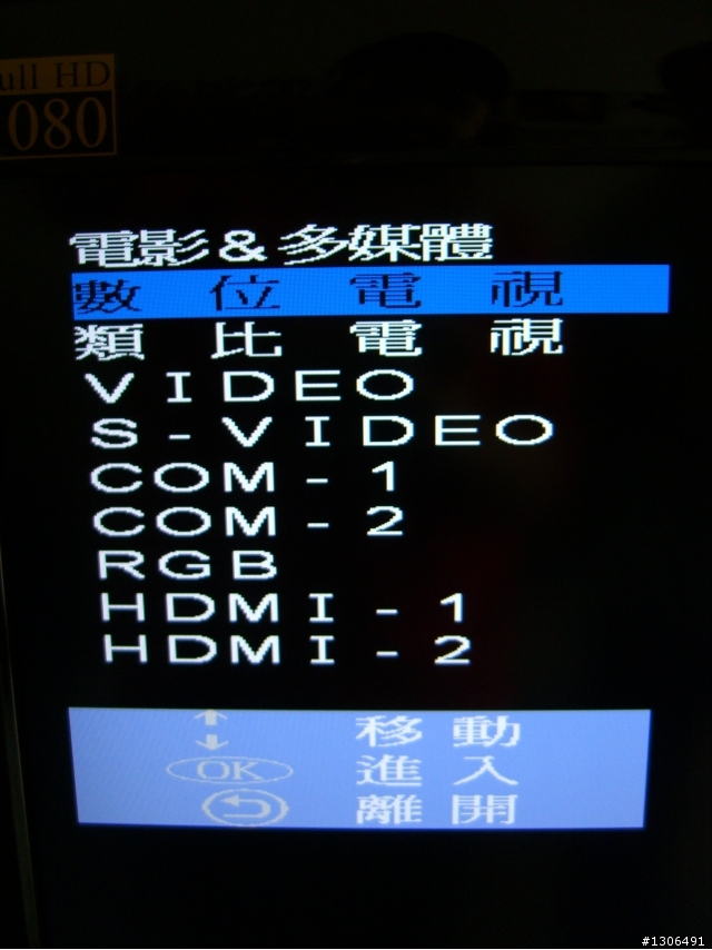[分享]兆赫液晶LM-4218P不專業開箱文-可上網-內建8000系列功能
