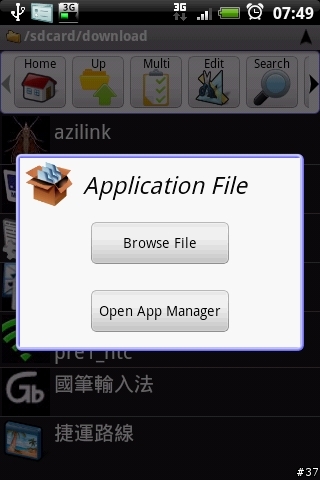 好用的筆劃輸入法for Android--QQ拼音輸入法